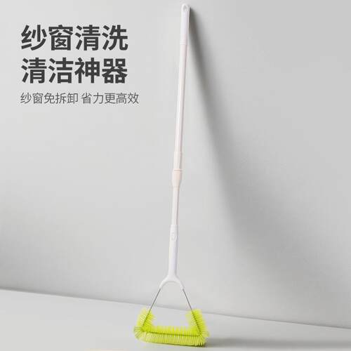 能纱窗刷清洗免拆洗金高刚网窗刷窗户层132清洁工具万刷纱vb34
