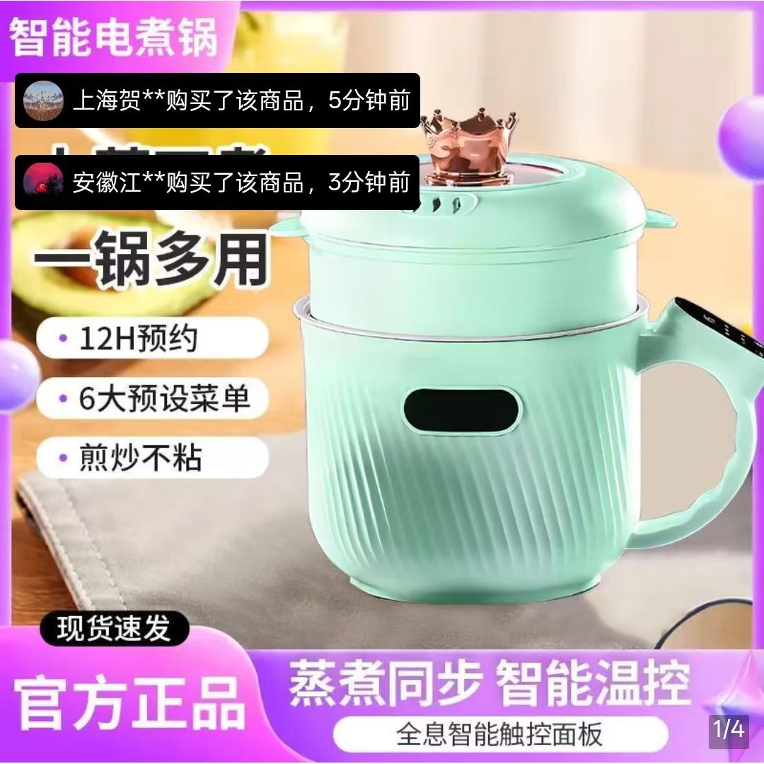 聚迈双层低糖电饭煲多功能便携式电煮锅家用蒸煮一体陶瓷釉炒菜锅