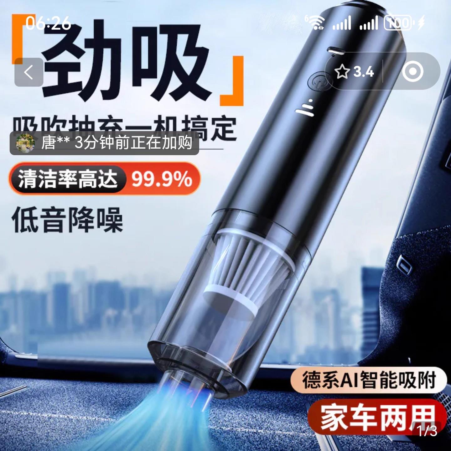 名佳怡无线车载吸尘器德国加充气泵一体强力大吸力四合一家车两用