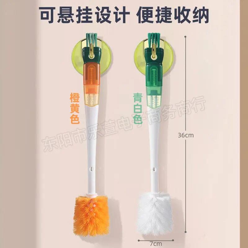 【下单立减50】长柄杯刷瓶刷清洁刷可悬挂收纳便捷洗刷WZ