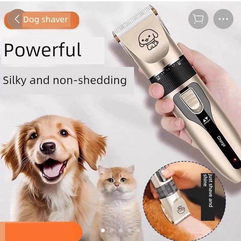 众创好物优品宠物电推剪理发器大功率型剃毛器静音猫犬通用剃毛刀