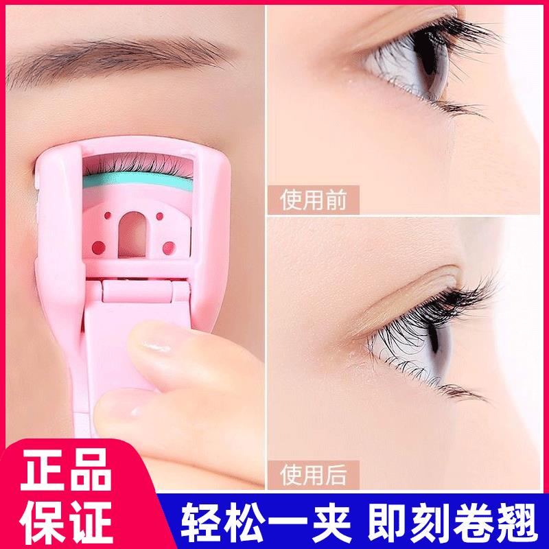 玛丽安睫毛夹 卷翘 持久定型局部小型二代夹出太阳花欧阳娜娜同款