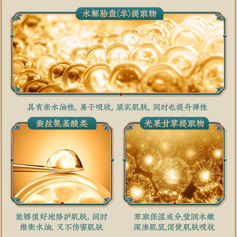 明星推美荐~0件套护1肤品套装 灵芝羊胎补素水保湿礼盒RIR正品容