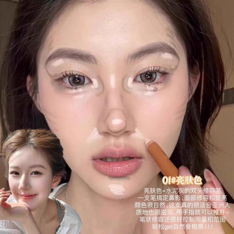 徒手捏鼻掌握瞭双头修容笔面部阴影哑光提亮立体高光修容一体棒