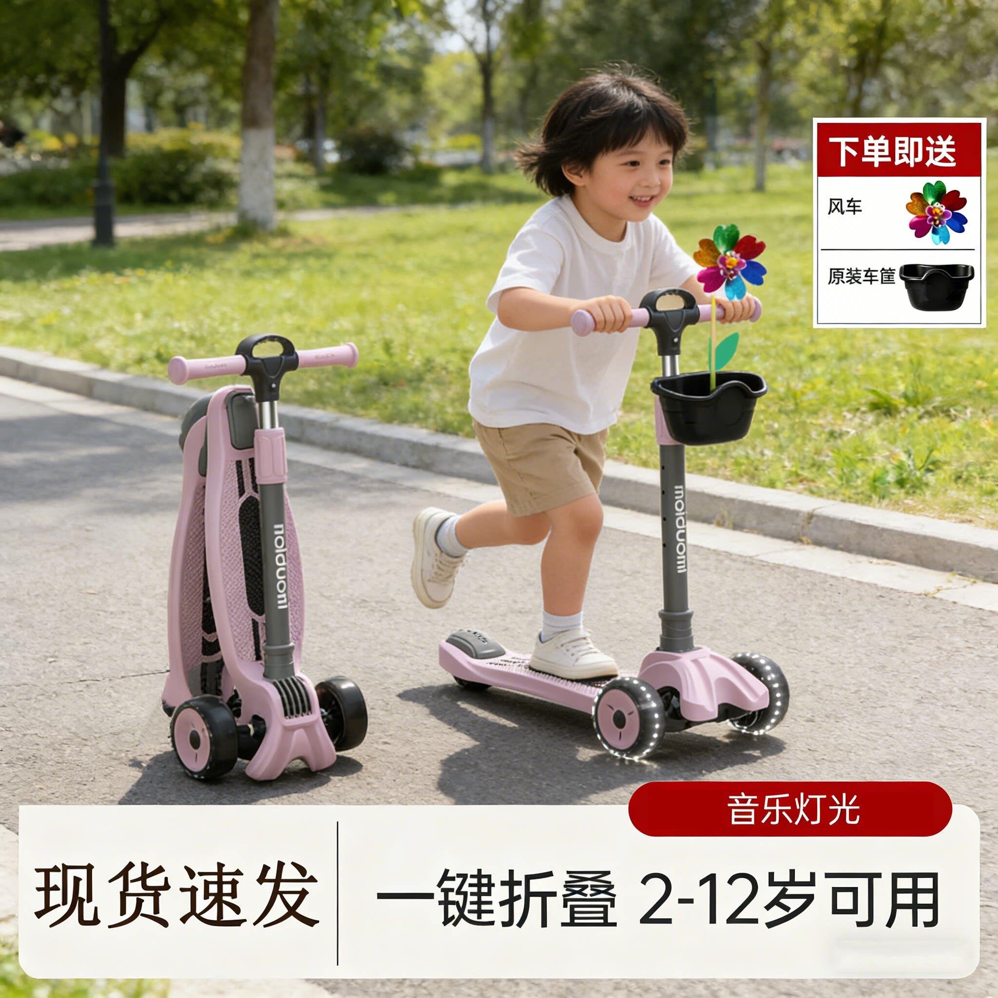 日本滑板车2-6-12岁小朋友多功能可折叠滑板车六一节礼物