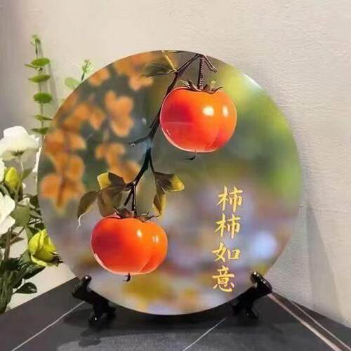 柿柿如意摆件简约现代客厅家具饰品乔迁新居节日礼物