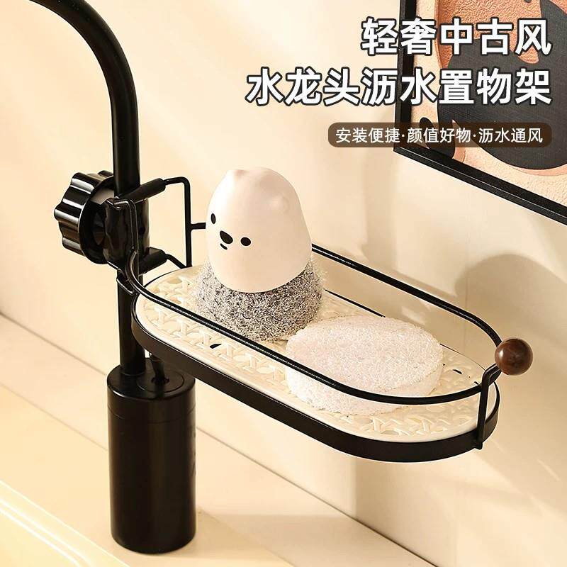 中古风木纹水龙头置物架托盘浴室淋浴免打孔化妆室收纳花洒支架