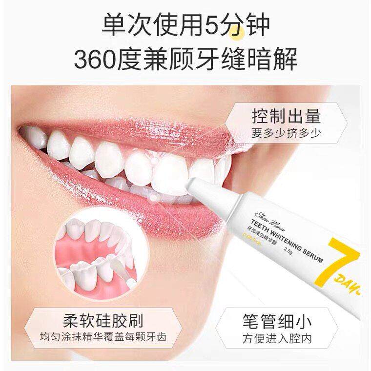 正品】买12送渍【JUX牙白人更美牙齿去结石烟渍茶男女适用】牙白