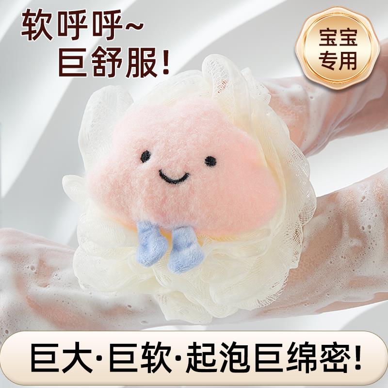 儿童沐浴球宝宝洗澡浴花球起泡泡可爱高档不散超柔软搓澡神器