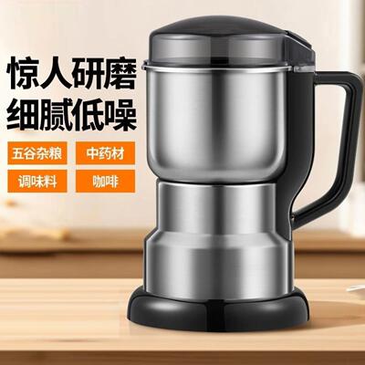 德国品质磨粉机凯丽甄选五谷杂粮研磨机家用小型多功能电动粉碎机