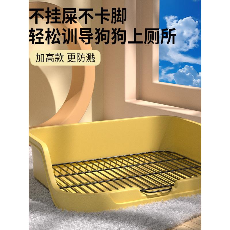 宠物狗狗厕所狗砂盆大中小型犬专用防踩屎便盆尿尿盆定点排便