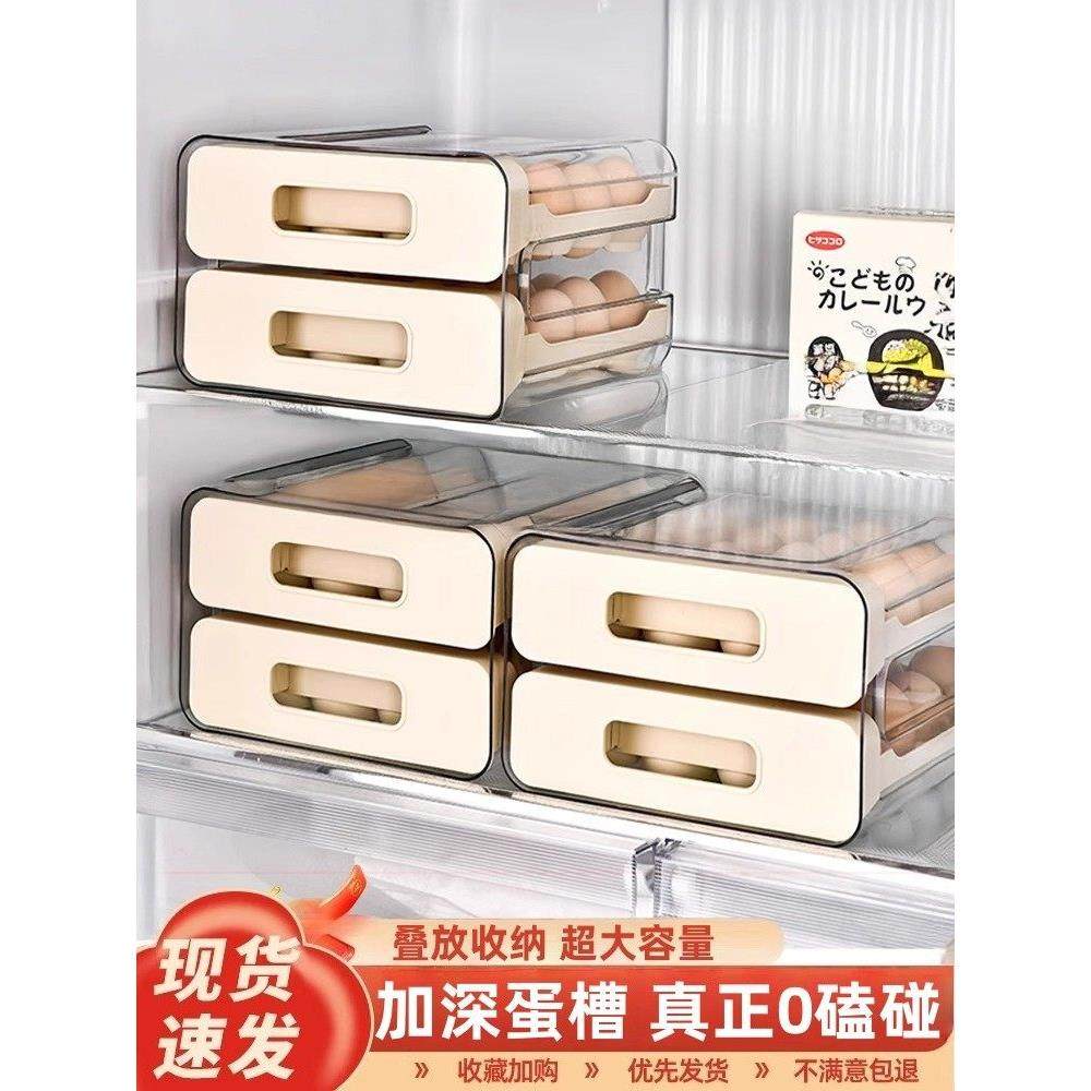 日本鸡蛋收纳盒凹槽抽屉式冰箱保鲜盒放鸡蛋专用蛋托厨房整理神器,收纳整理,食物收纳盒,淘宝优惠券,粉丝福利购,淘宝优惠卷