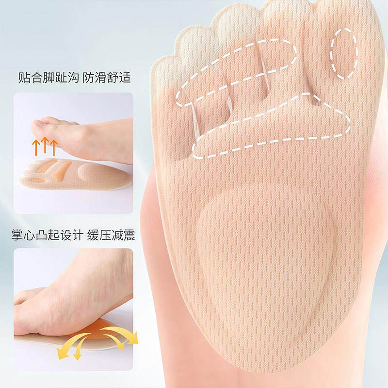 高跟鞋前掌YNS垫粘半码鞋垫防脚滑自女款黏贴久站不累防磨脚式防