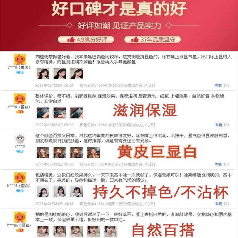 光不掉色茶不杯双头唇釉沾唇膏肉桂奶色哑大牌正品不脱色口VND红