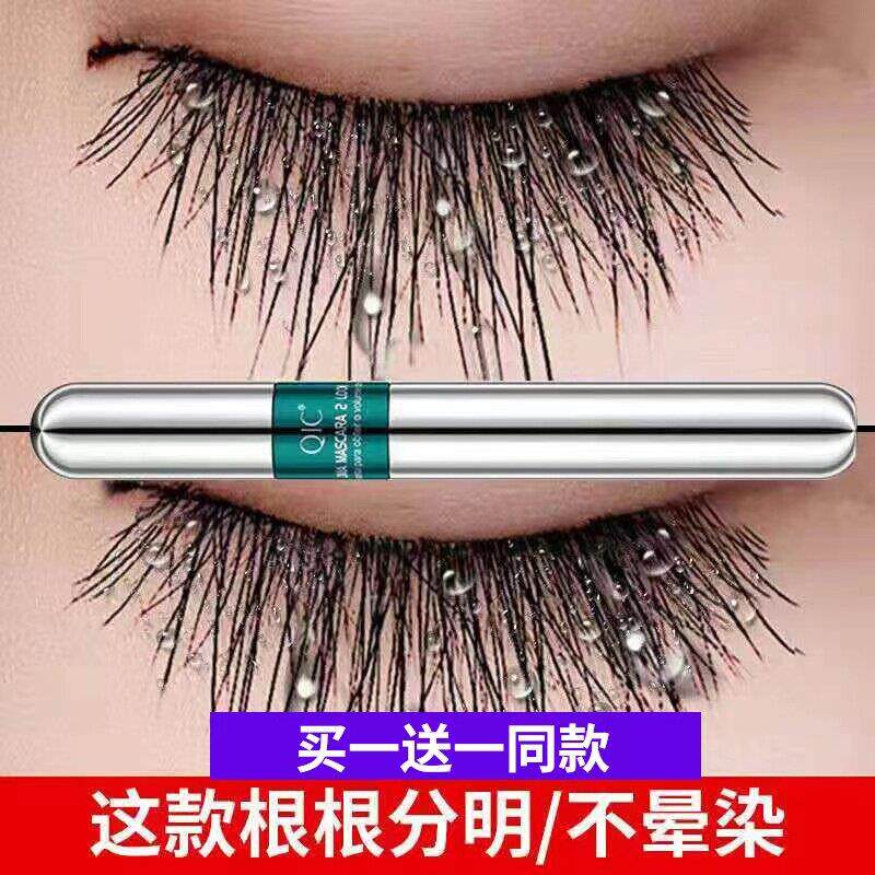 推荐防水睫毛膏定型浓密拉长卷翘不晕染持久打底正品官方店