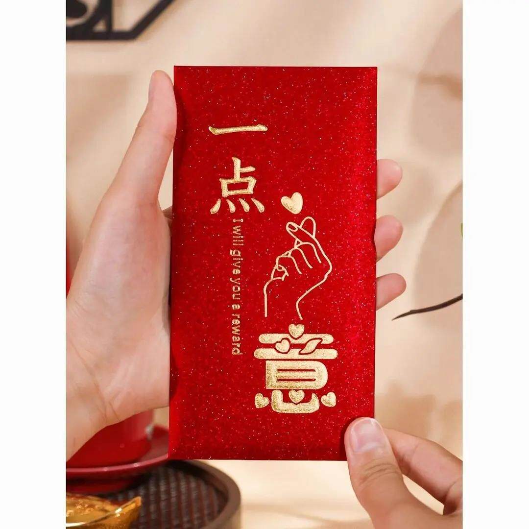 红OUI包通用一点心创升意烫意金高新年生日百日档月子学ZX