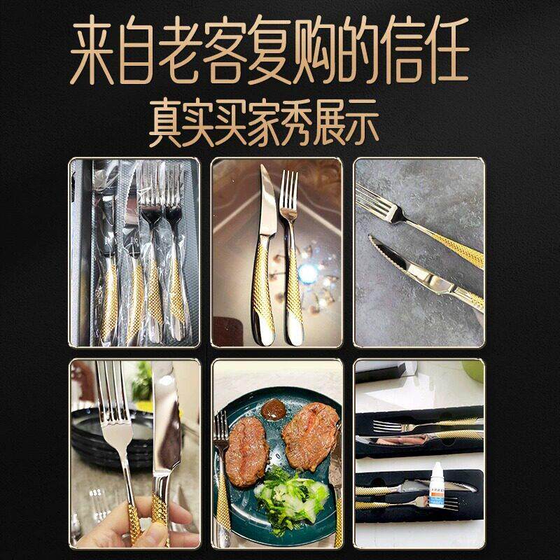 西餐具勺刀叉套装西餐精致件刀叉盘子组合餐刀叉不锈钢刀HLD餐叉