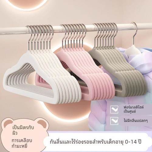 日本儿童植绒小衣架家用挂衣宝宝小孩中童大童晾衣服无痕防滑衣撑