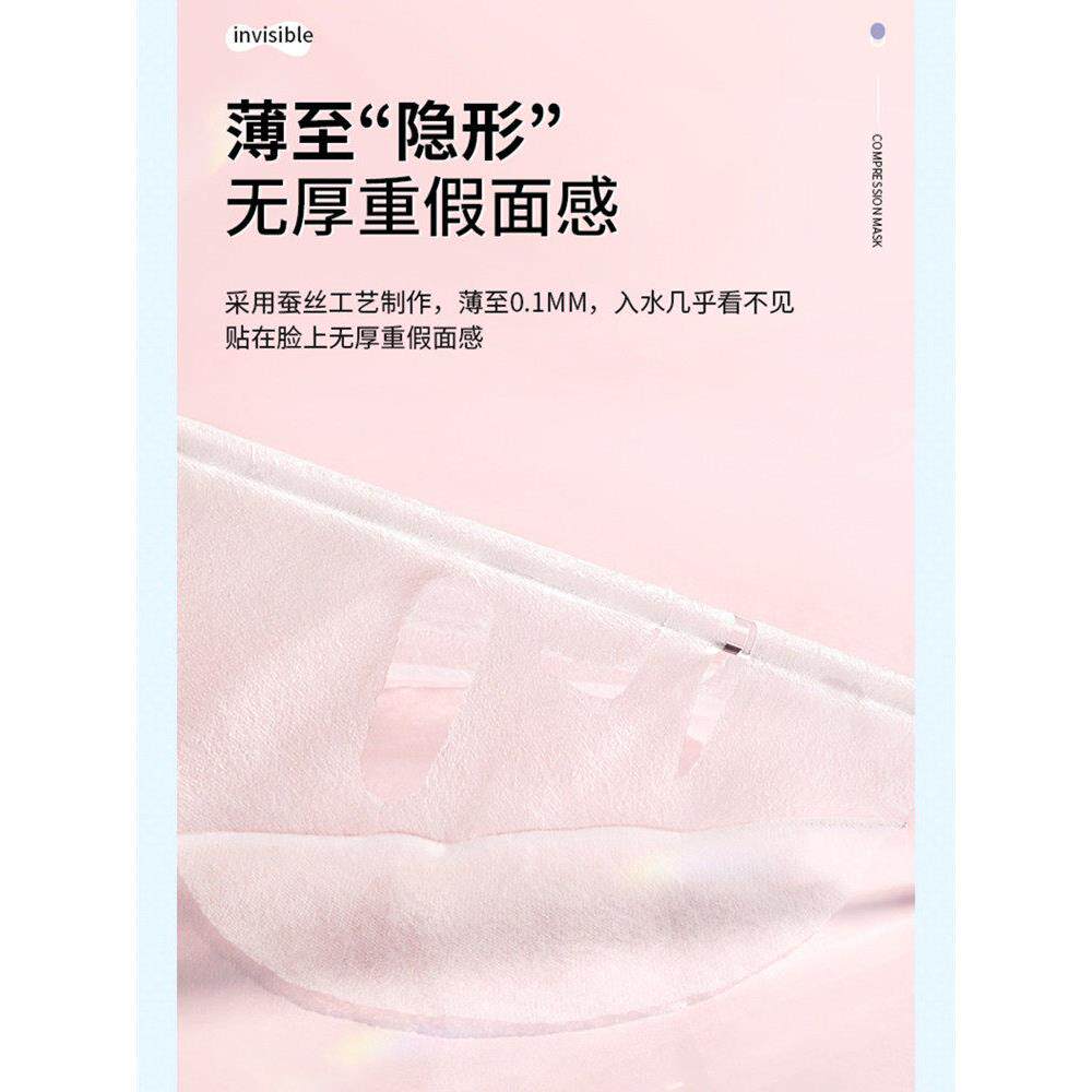 同一官方站网压缩面膜性胶囊干丝湿敷专用美容院一纸次JFXSpa独立