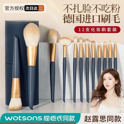 屈巨化妆刷套装眼影修容腮红粉底散粉高光美妆便携刷子全套正品