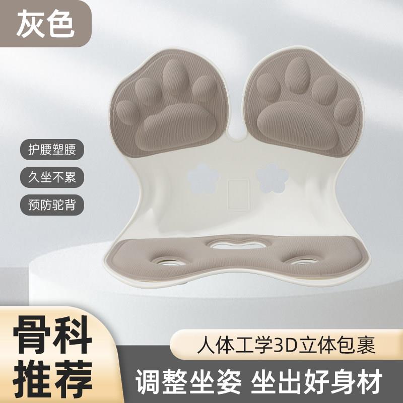 坐垫护腰矫正坐姿哺乳椅办公室单人懒人沙发坐垫飘窗腰托