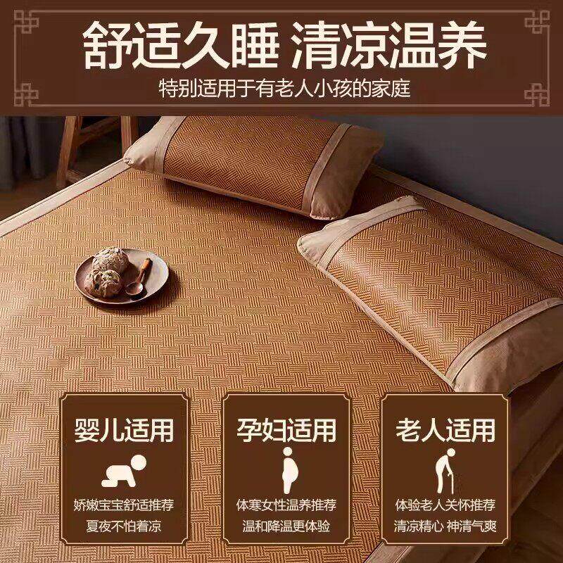 德国床笠双面藤席1.5冰丝凉席婴儿夏季加厚1.8可折叠纯藤全包软席