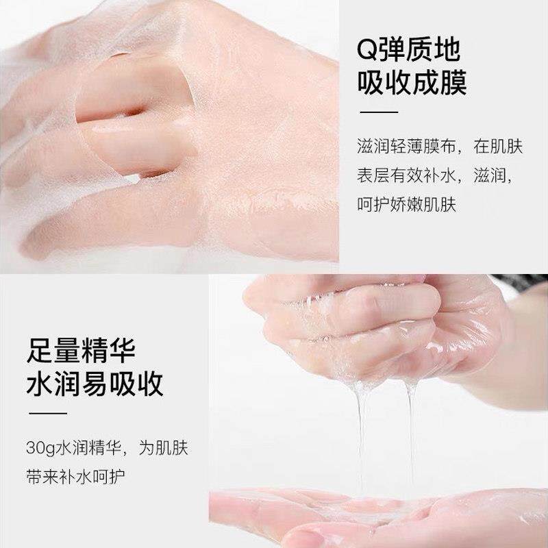 【3女方0片装】玻尿酸烟酰胺安瓶面膜形保湿保湿白提亮象美官PQQ