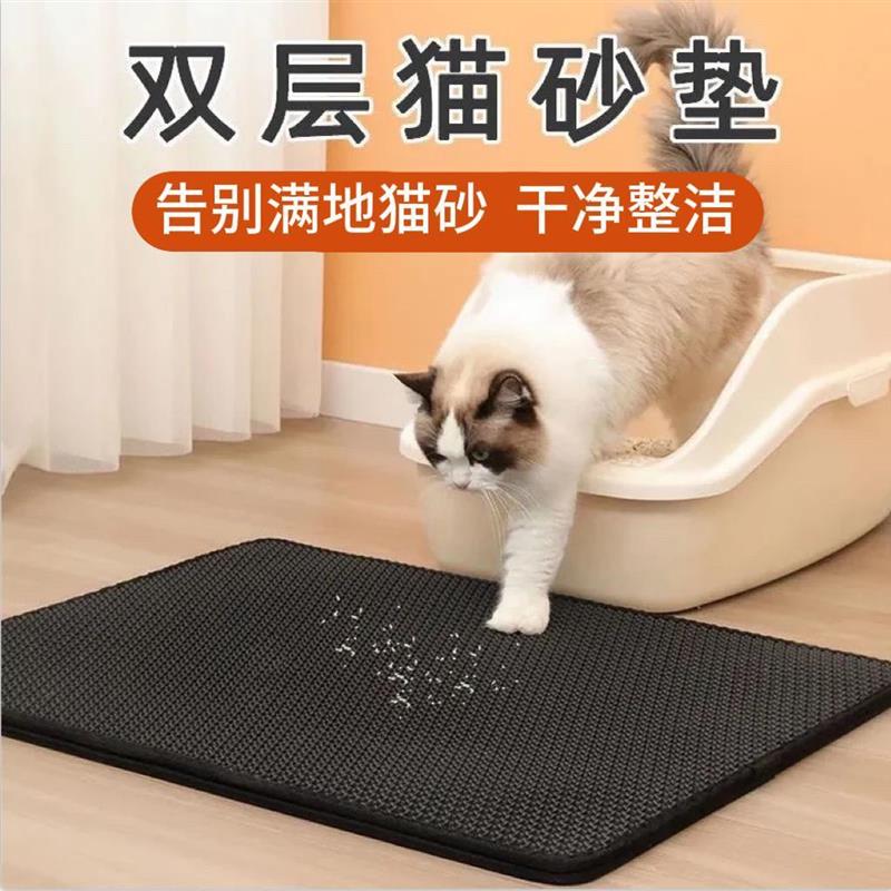 双层猫砂垫加厚过滤控砂防外溅可水洗宠物猫砂垫