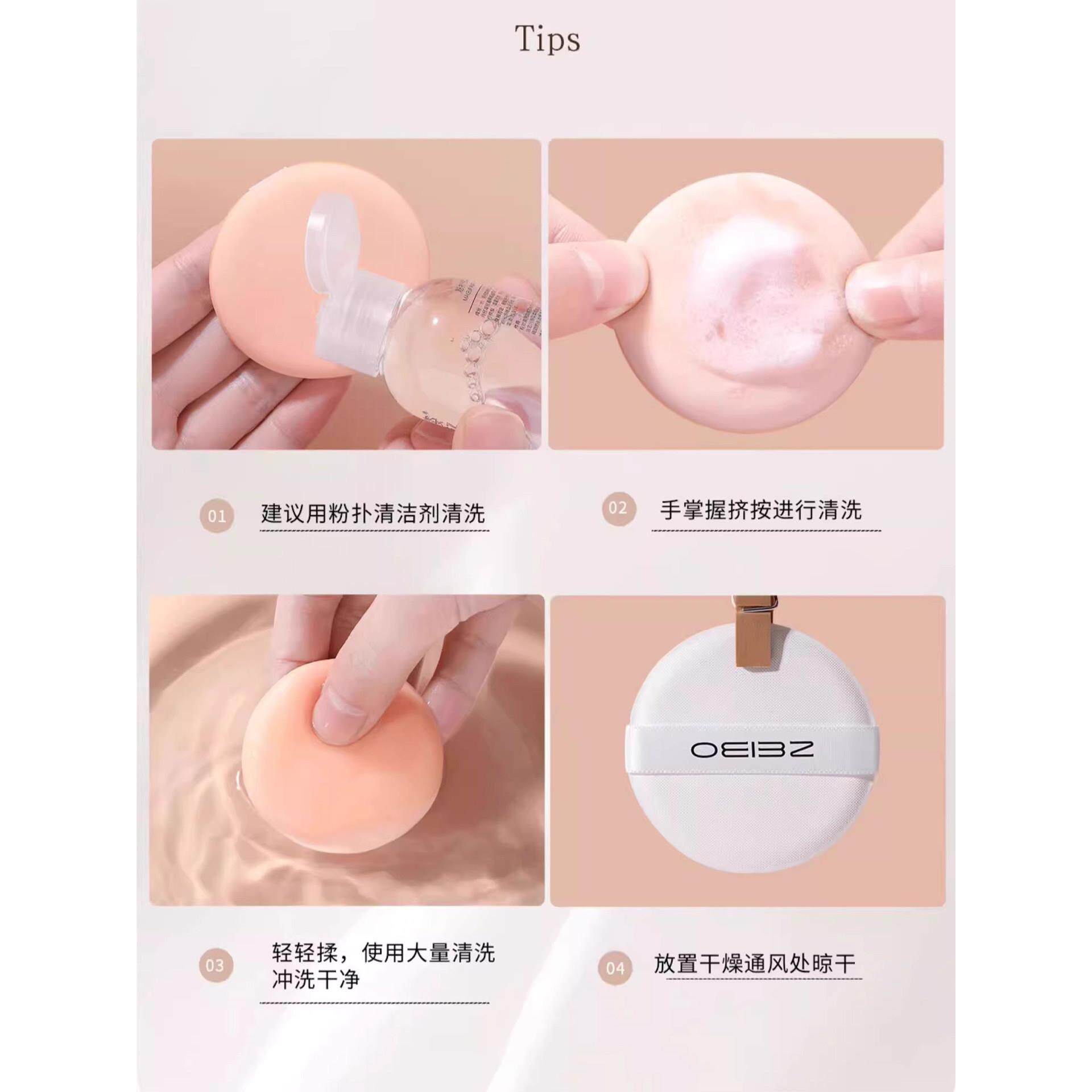 气垫粉扑柔软不吃粉卡粉干湿两用新手套组粉底液专用散粉扑美妆蛋