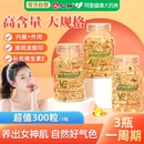 仁和维生素E软胶囊ve维e官方旗舰店正品 面部外涂脸部油搭天然c片