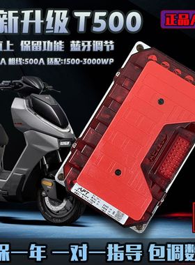 apt控制器t400/t500/t720/t1000极核直上ae4/ae5/ae5ipro/ez3/ez4