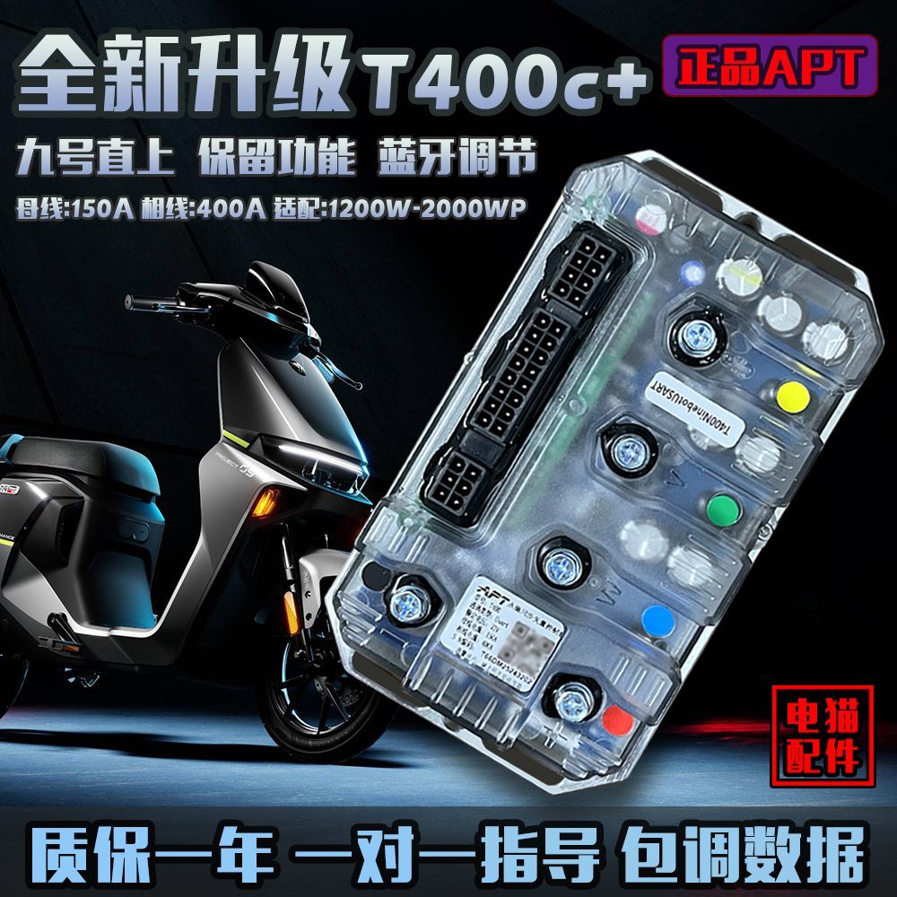 apt控制器t300/t45721九