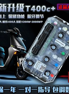 apt控制器t300/t400/t500/t720/t1000九号直上mz/nzmix/m95c/m85c