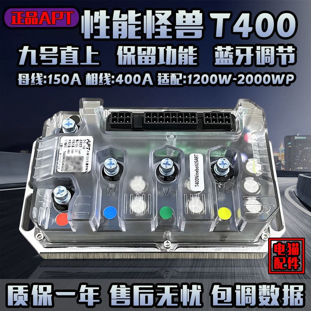 apt控制器t300/t45721九