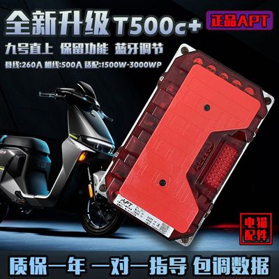 apt控制器t300/t45721九