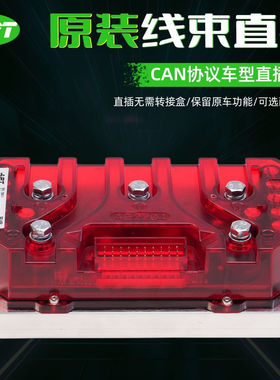 APT控制器T300C+T400C+九号9号机械师二代MZMIX M95C+ E80MK2 M3