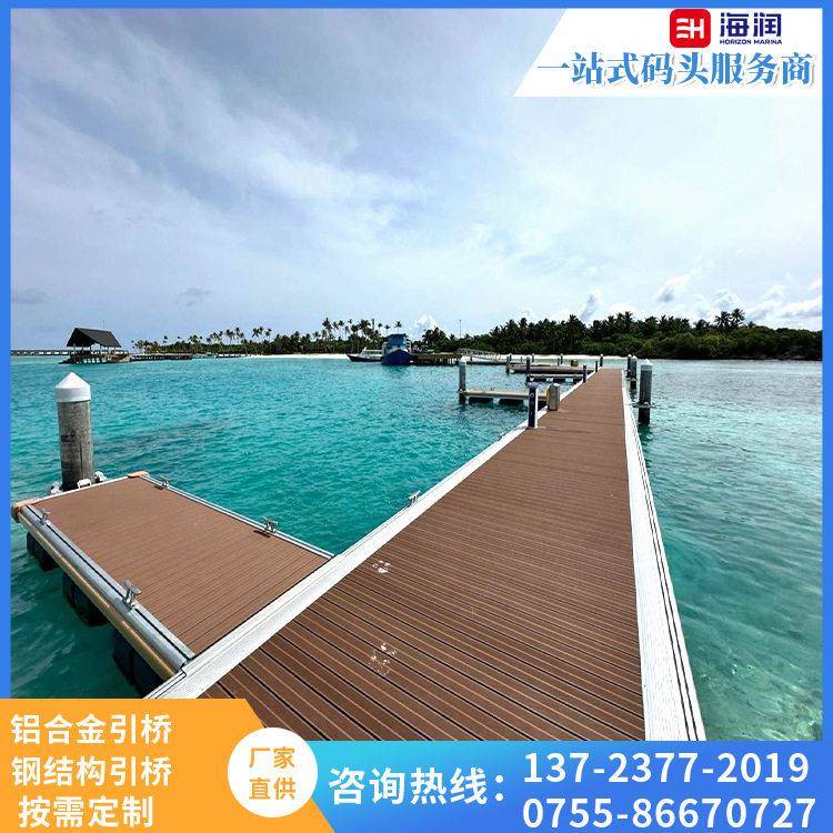 游艇码头防腐木水上浮动码头厂家铝合金浮动平台浮码头建造