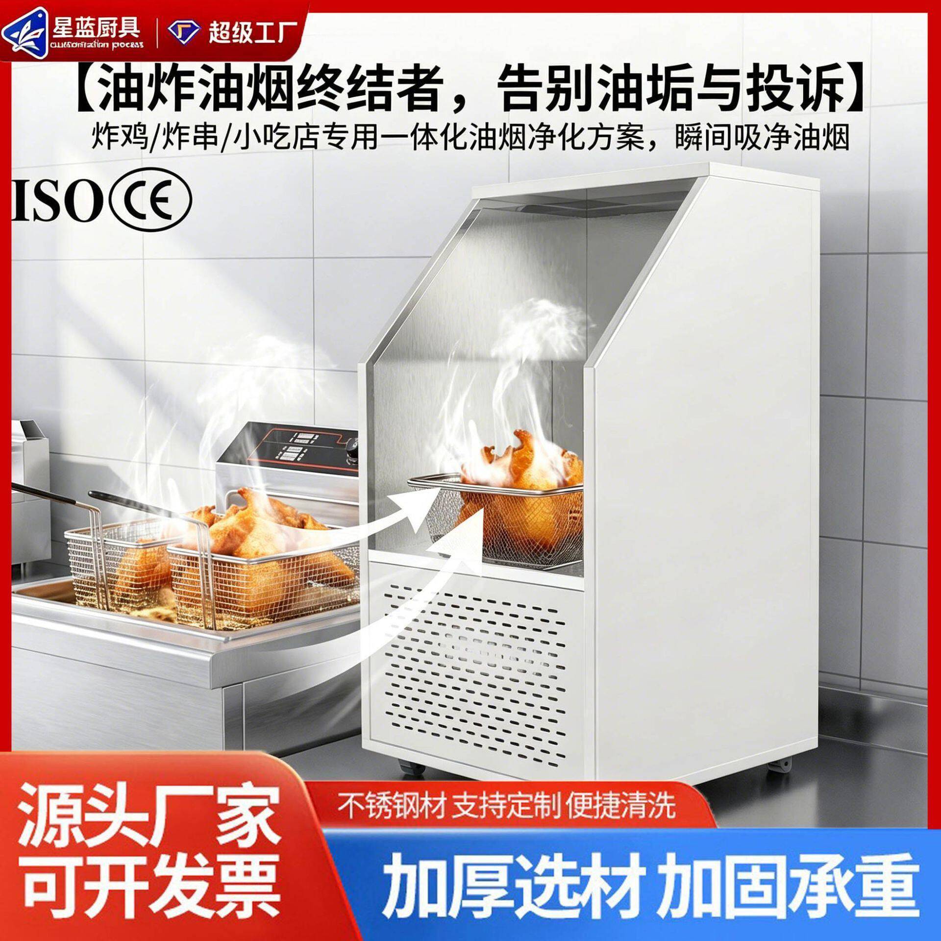 商用炸炉排油烟净化一体机炸鸡炸串双缸电炸油炸炉油烟净化器