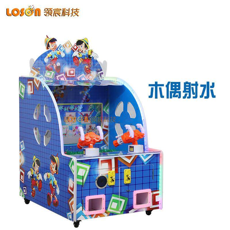 儿童双人射水机电玩城摊位机游乐设备22寸益智射屏玩水游戏机,玩具/童车/益智/积木/模型,游艺机/娃娃机/扭蛋机,淘宝优惠券,粉丝福利购,淘宝优惠卷