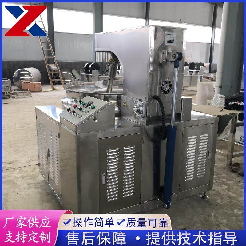 不糊底行星夹层锅鸡蛋肉沫辣椒酱面粉 商用大容量月饼馅搅拌炒锅
