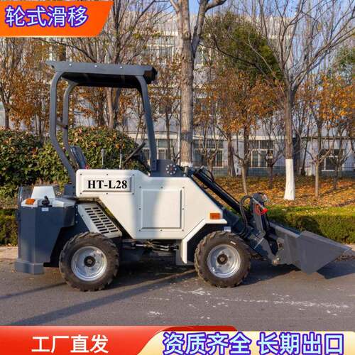 迷你滑移推土机多属具窄道通行乡村修路挖沟填土多功能作业小铲车