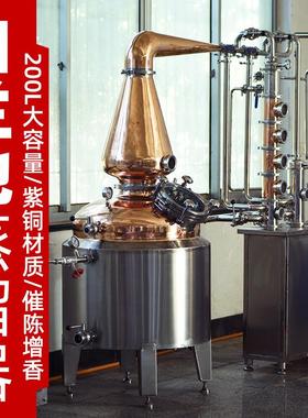 200L白兰地蒸馏机酒酿酒设备高度酒精蒸馏器厂家直销