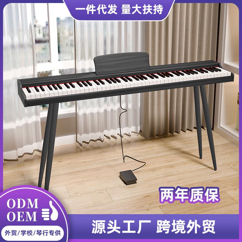 便携式电钢琴88键重锤儿童成人初学者家用幼师多功能电子钢琴