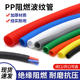 彩色PP波纹管螺纹塑料管电线套线管家装 包邮 线束保护管闭开口软管
