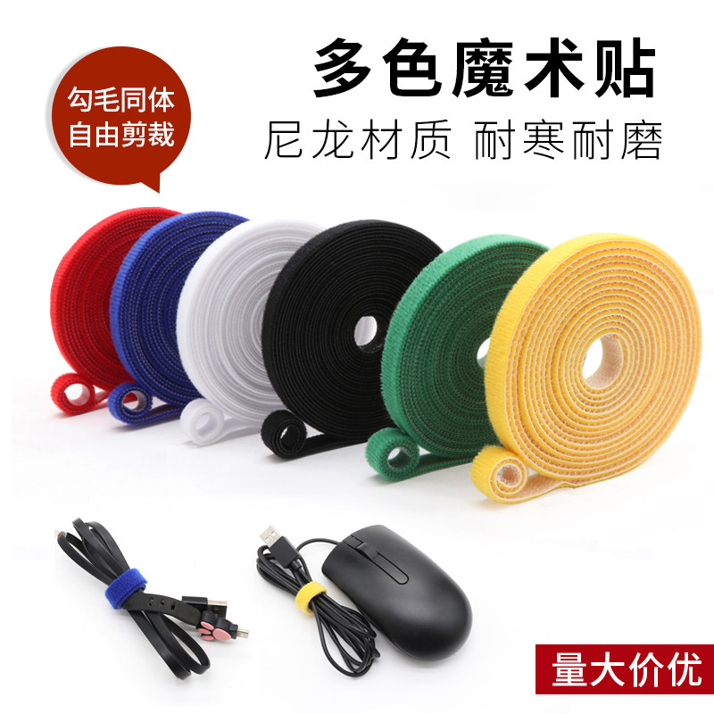 Velcro cable ties Back to back Velcro Cable Tie room Back to back Velcro Multicolor 5 meters/volumein the Hardware/Tool , Fastener , Other fasteners  category - from Buy2taobao.com to provide professional Taobao agent buy service