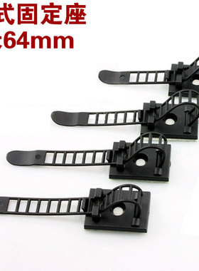 黑色粘式配线固定座CL系列 长64-90mm 可调式活动扎带 配线座