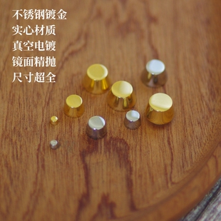 高档不锈钢镀金脚底钉铂金凯莉脚钉DIY箱包配件大号小号水桶钉