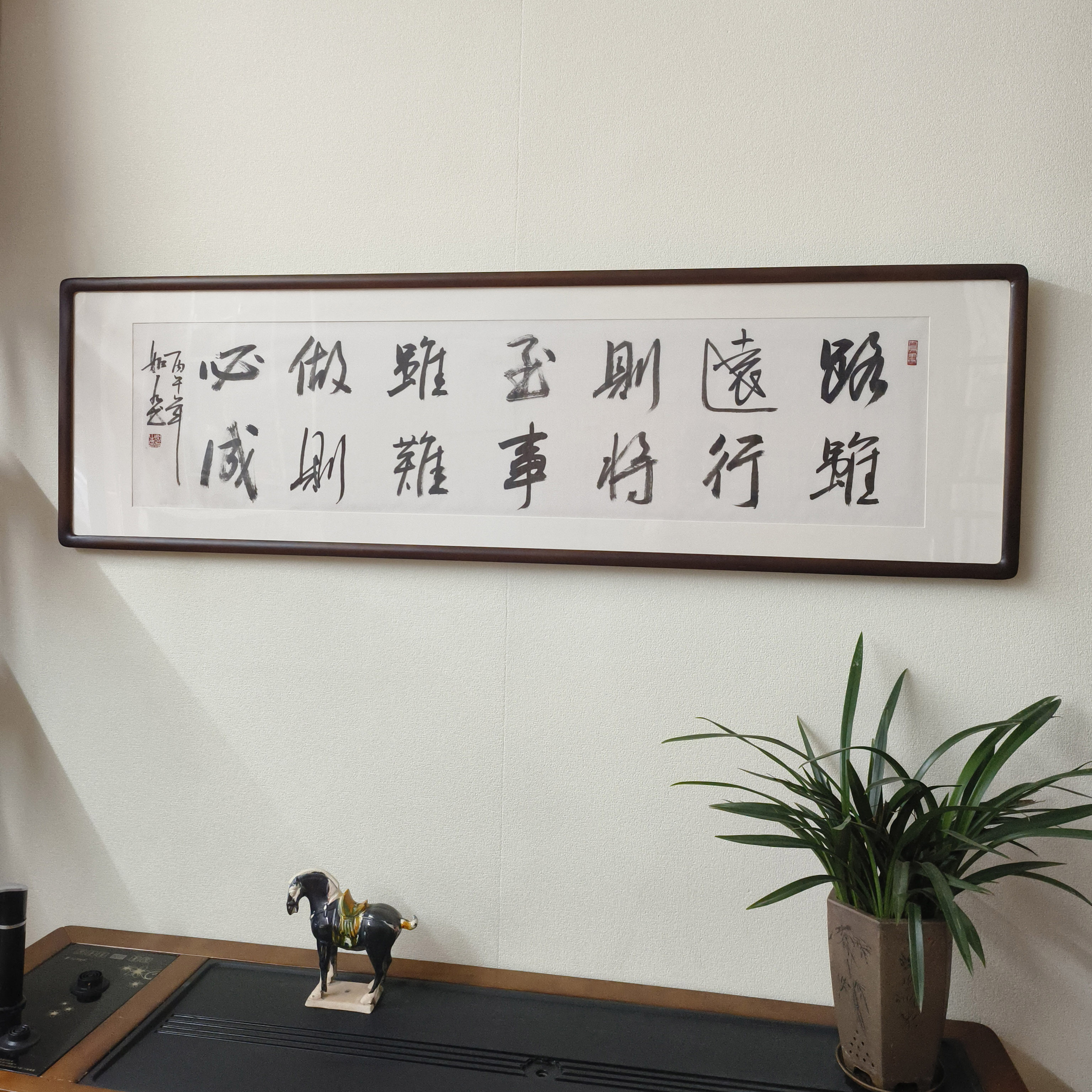 手写书法挂画路虽远行则将至字画真迹带框办公室茶室励志警句挂画