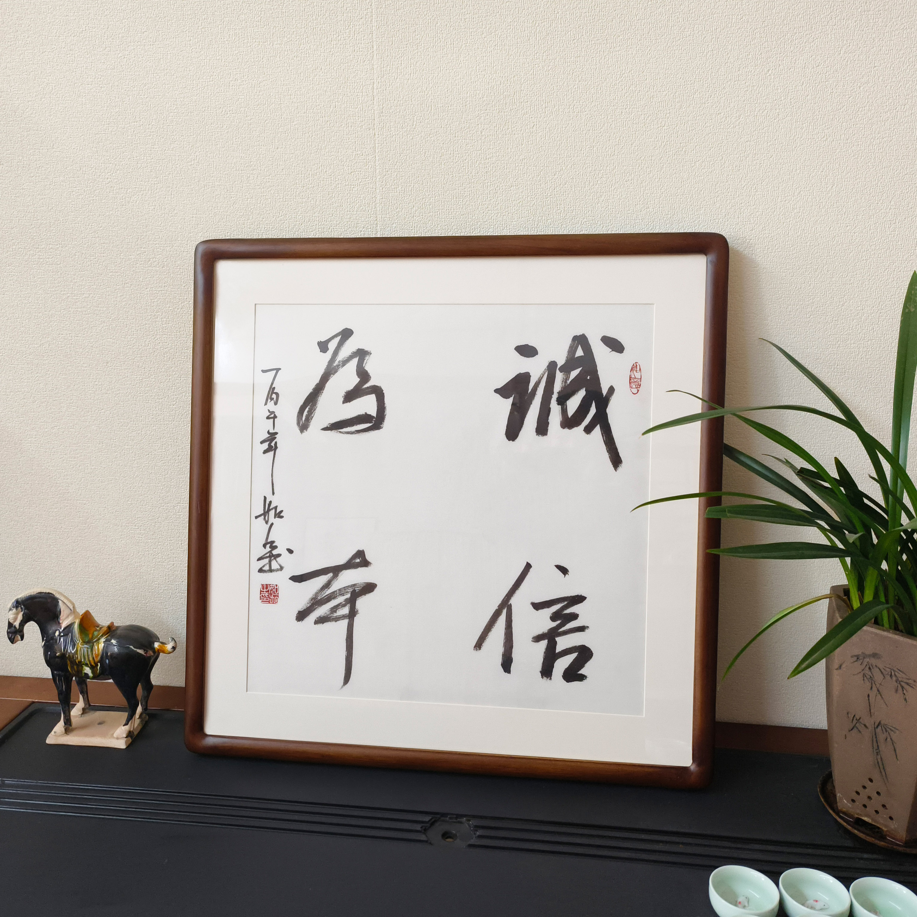 手写书法斗方真迹有框装饰画