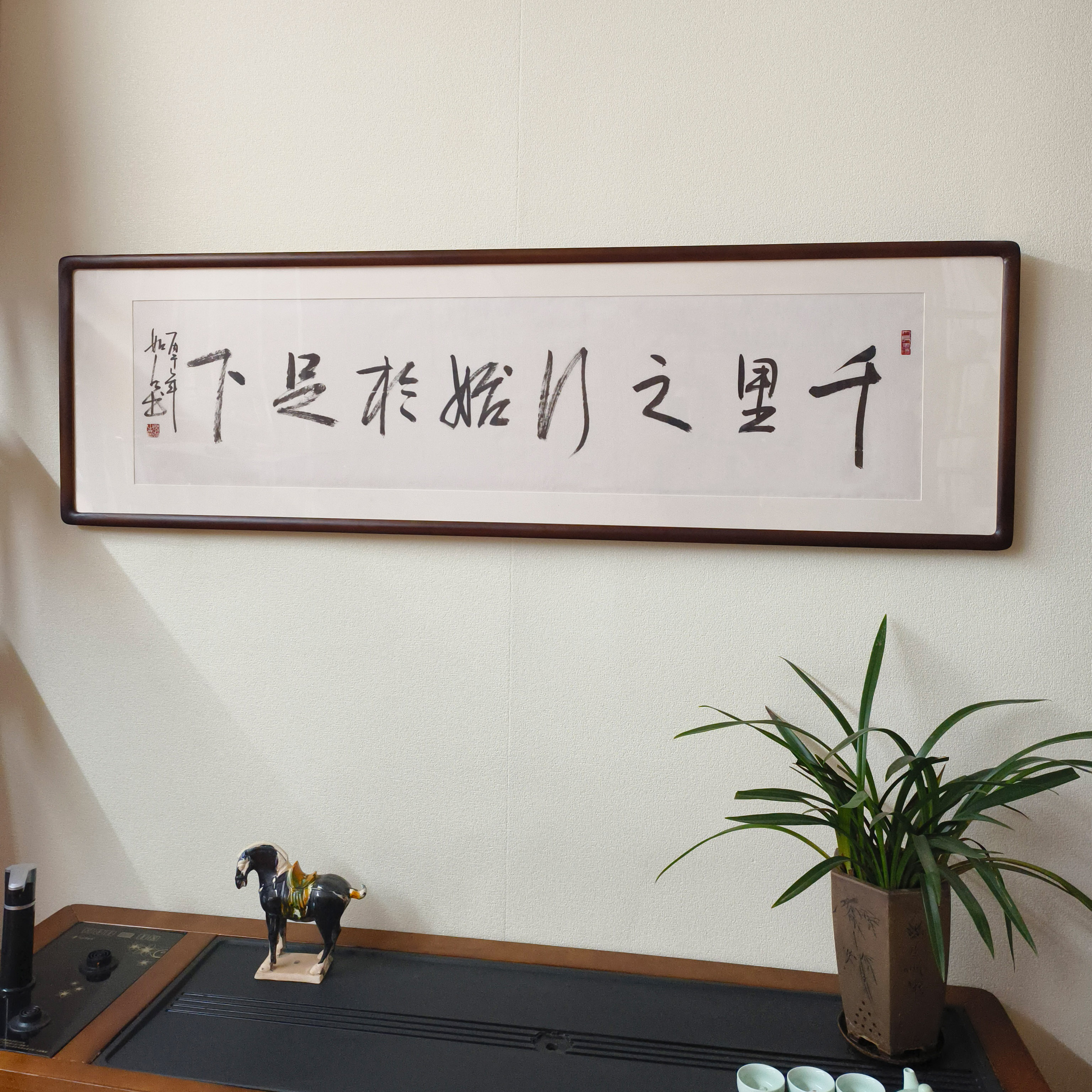 手写真迹千里之行始于足下挂画